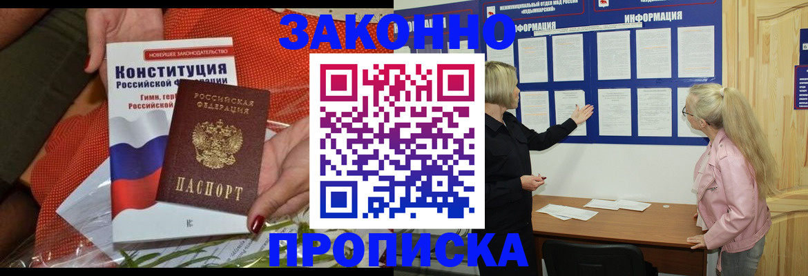 временная регистрация госуслуги в Новоузенске